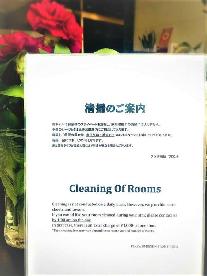 Hotel Plaza Umeshin Kitashinchi Oszaka Kültér fotó